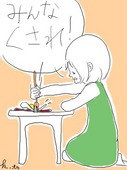郁