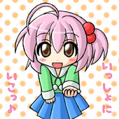 御影ビギ