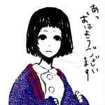 umami