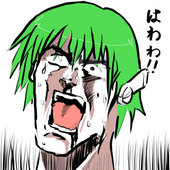 ギレン