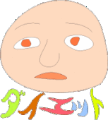 烏龍