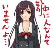 しびとん