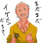 シロウ