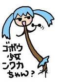 昭和ももんじゃ