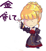 nagai