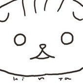 キンタ