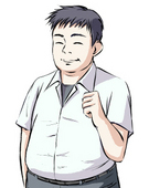 休止