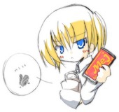 ありゅう