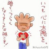 くま・極光