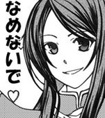 カミュ