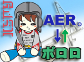アエル[ＡＥＲ。]