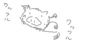 白虎
