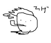 meen