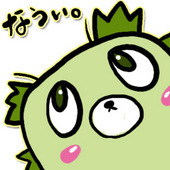 よしお