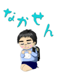 先生