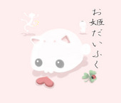 天野