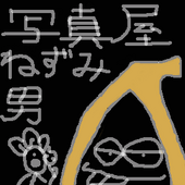 Hiro