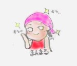 まんまる
