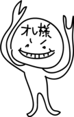 キティ