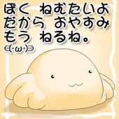 都沢