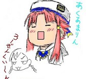 omi