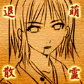 ハイデフ