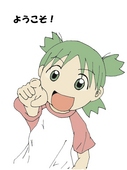 タクト（あだ名）