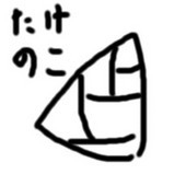 ダイバンブー