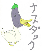 るかやか
