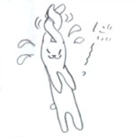 た け