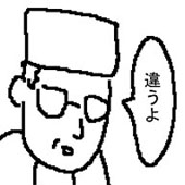 毒うなぎ