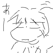 一姫二太郎