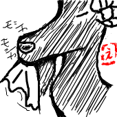 えんけ