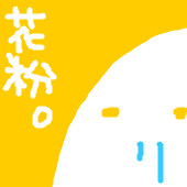 蒼