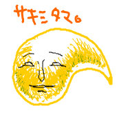 雷蔵