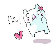 いとこ