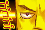 fmitaka