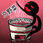 しちりん