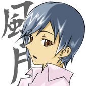 風月