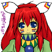 kuromana