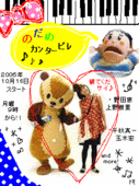 龍麒