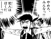 naka