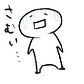 ハチス