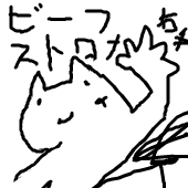 かえるくん