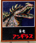 グライドラー