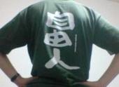 はやおアンダーソン