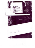 yuminim