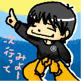 つなで