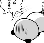 はるさき