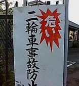 ばるまうふら